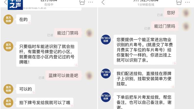 开云app体育官网入口截图1